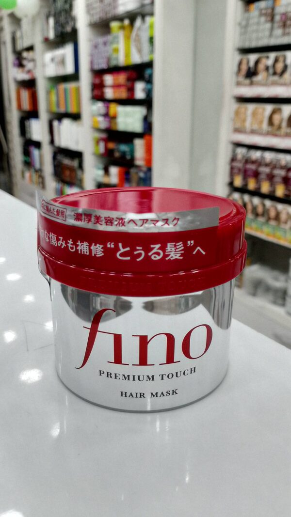Shiseido Fino Premium Touch Hair Mask (230 g)