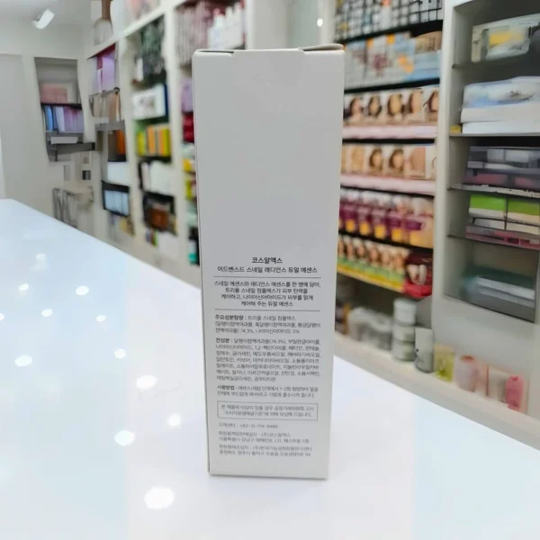 COSRX Advanced Snail Radiance Dual Essence (80 ml) - Image 2