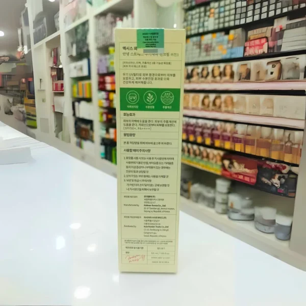 AXIS-Y Complete No-Stress Physical Sunscreen SPF 50- Broad-Spectrum Mineral Protection (50 ml) - Image 2
