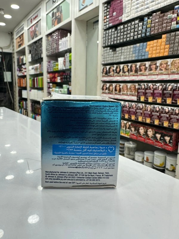 Neutrogena Hydro Boost Gel Cream for Dry Skin (50g) 4 Neutrogena Hydro Boost Gel Cream for Dry Skin (50g) - Image 4