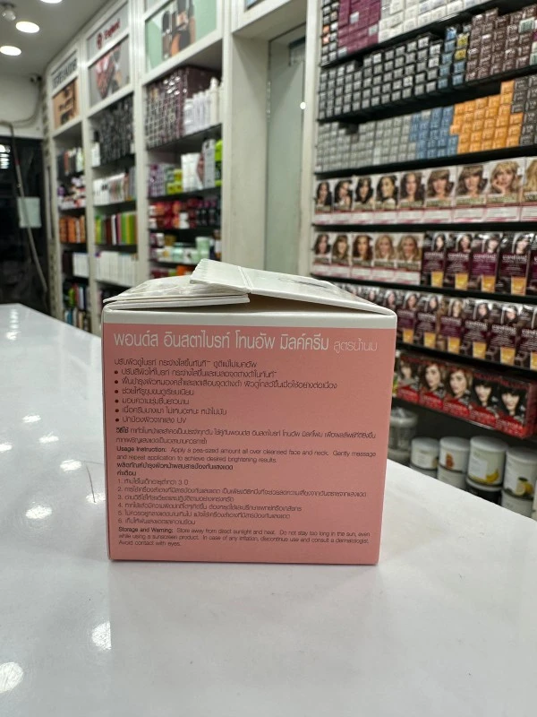 Pond's White Beauty Instabright Tone Up Milk Cream (50g) 5 Pond's White Beauty Instabright Tone Up Milk Cream (50g) - Image 5