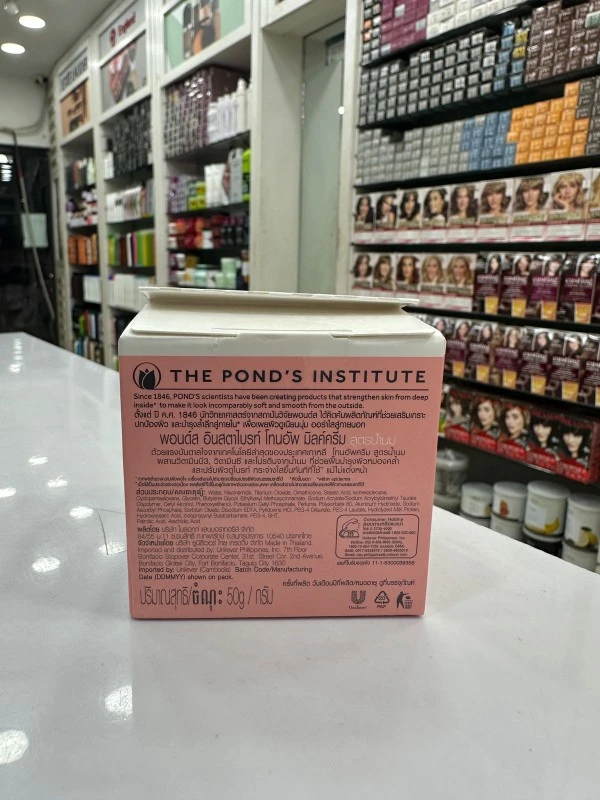 Pond's White Beauty Instabright Tone Up Milk Cream (50g) 3 Pond's White Beauty Instabright Tone Up Milk Cream (50g) - Image 3