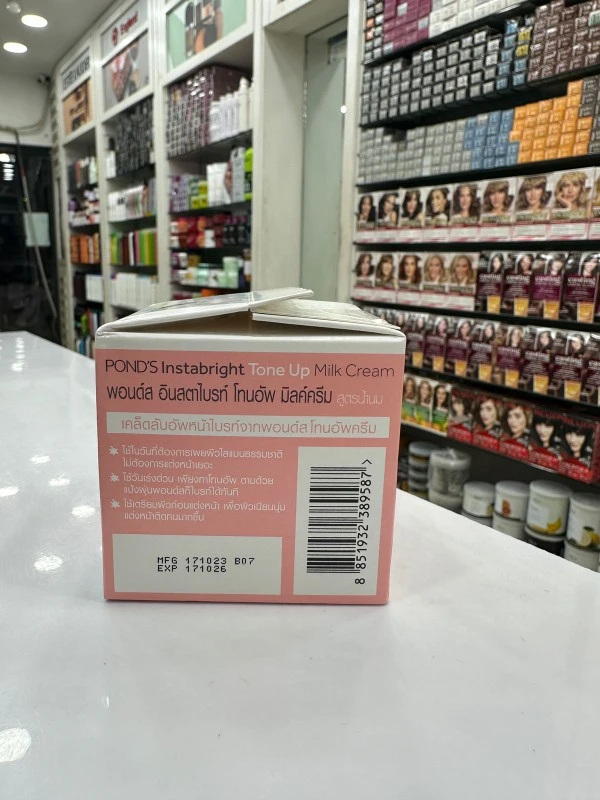 Pond's White Beauty Instabright Tone Up Milk Cream (50g) 4 Pond's White Beauty Instabright Tone Up Milk Cream (50g) - Image 4