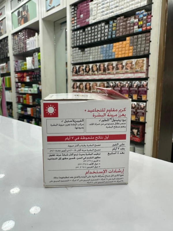 L’Oréal Paris Revitalift Anti-Wrinkle Moisturizing Day Cream (50g) 4 L’Oréal Paris Revitalift Anti-Wrinkle Moisturizing Day Cream (50g) - Image 4