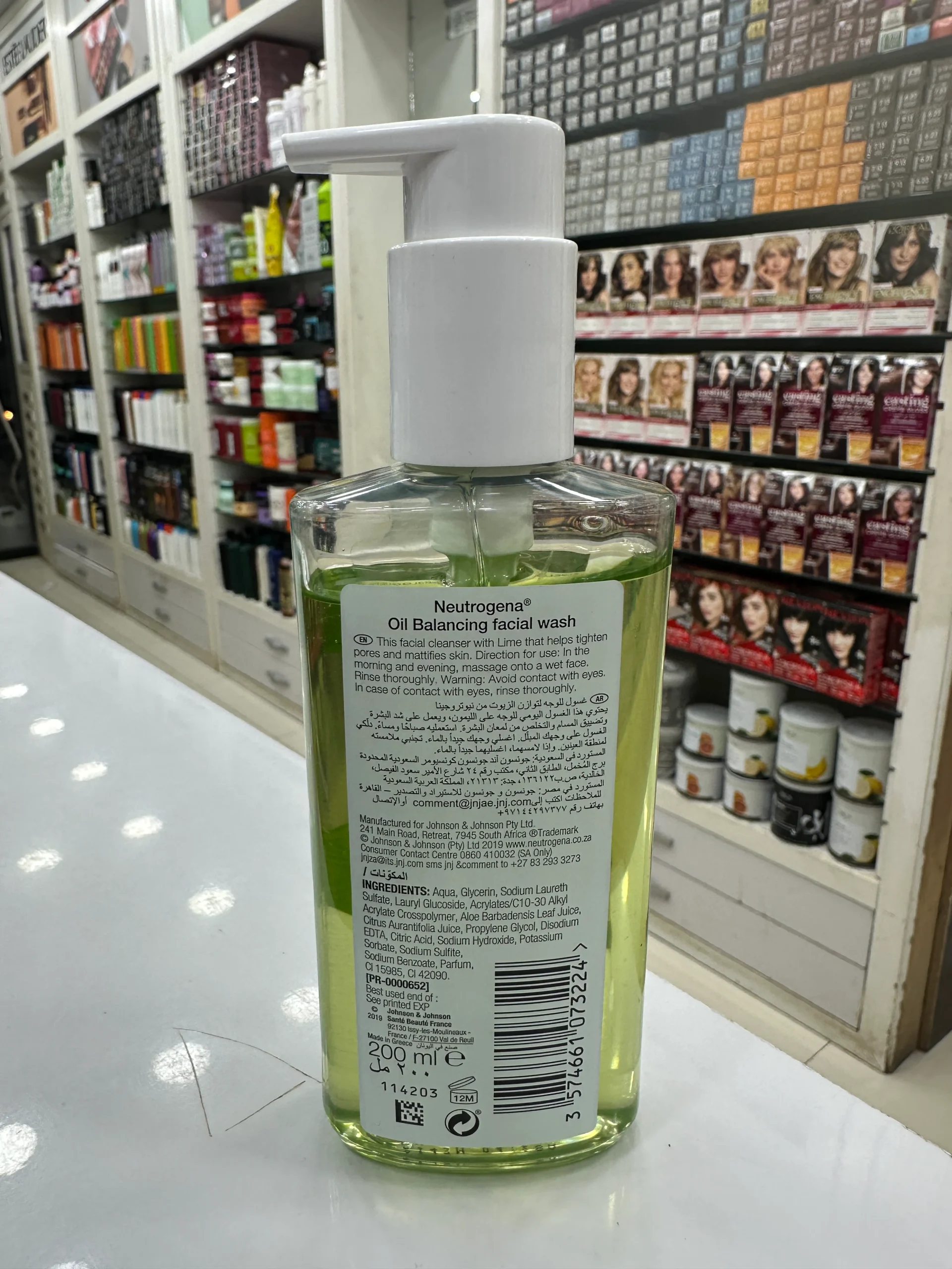 Neutrogena Oil Balancing Facial Wash for Oily Skin (200ml) 2 Neutrogena Oil Balancing Facial Wash for Oily Skin (200ml) - Image 2