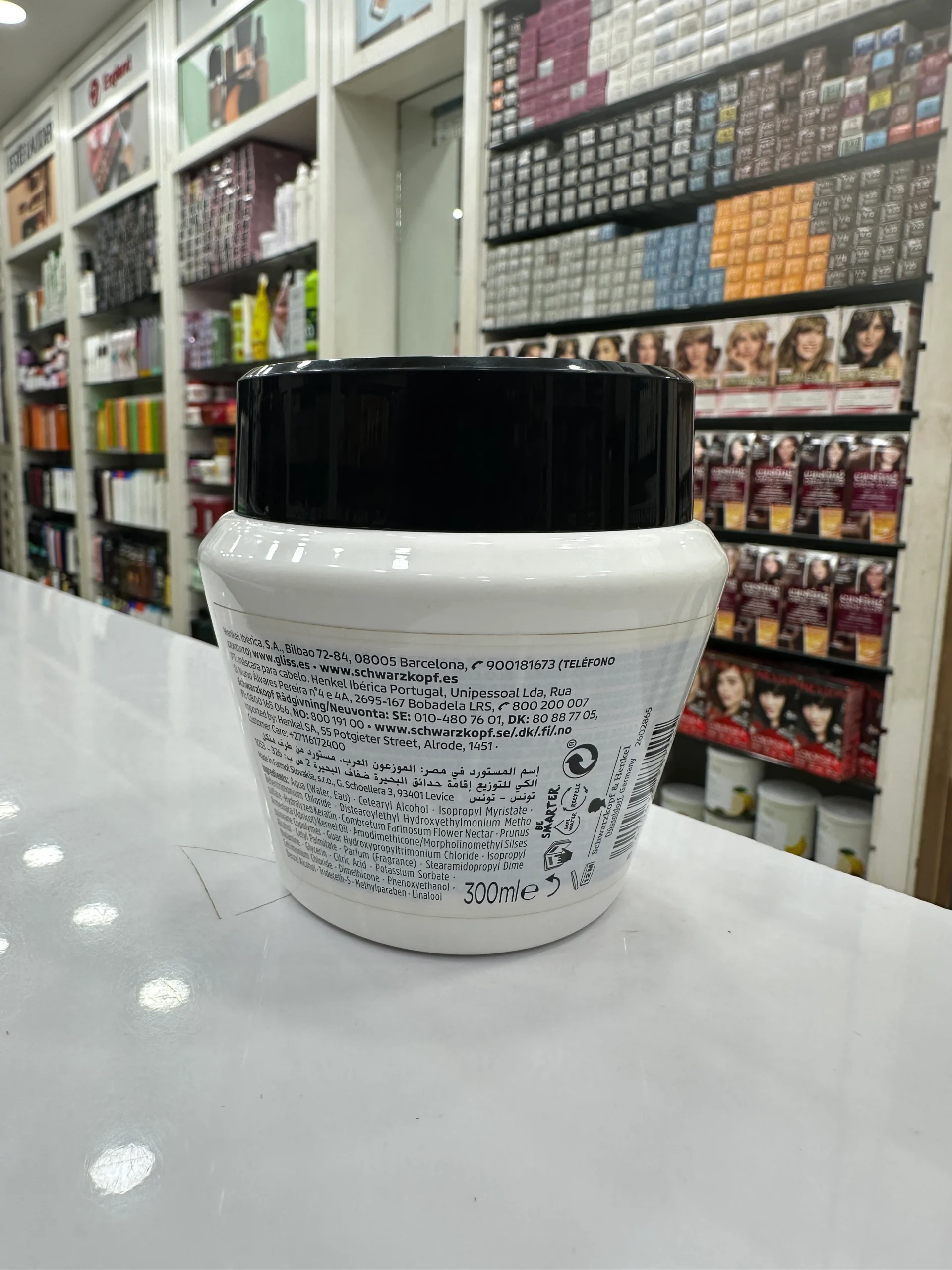 Schwarzkopf Gliss Total Repair 2 In 1 Hair Treatment Mask (300ml) 4 Schwarzkopf Gliss Total Repair 2 In 1 Hair Treatment Mask (300ml) - Image 4