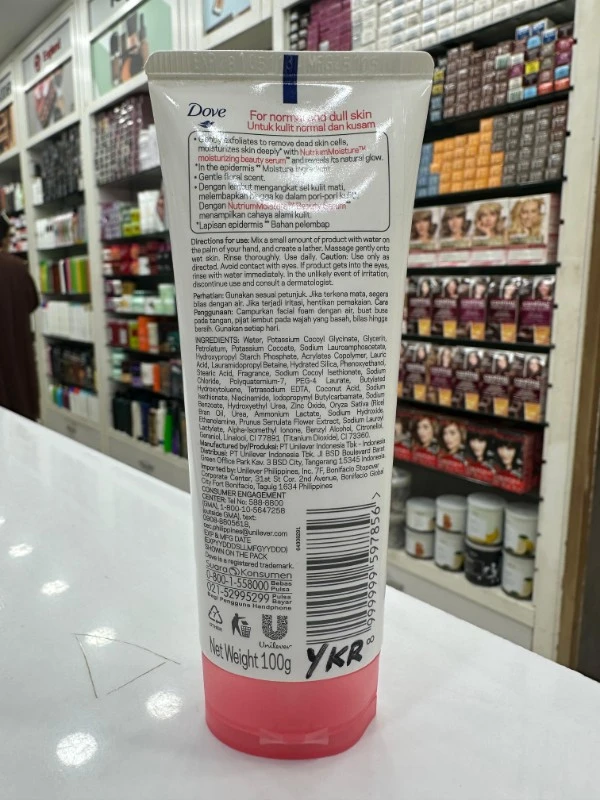 Dove Inner Glow Gentle Exfoliating Facial Cleanser - 100g 3 Dove Inner Glow Gentle Exfoliating Facial Cleanser - 100g - Image 3