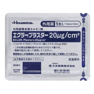 Hisamitsu Eclar Plasters (20μg/cm2) Steroid tape for keloids & dermatitis